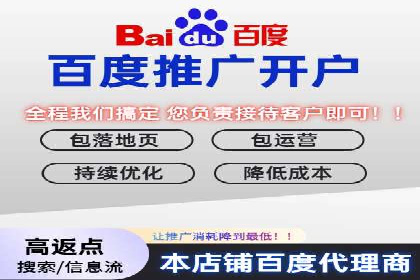 案例解读：推广竞价助力企业快速扩张